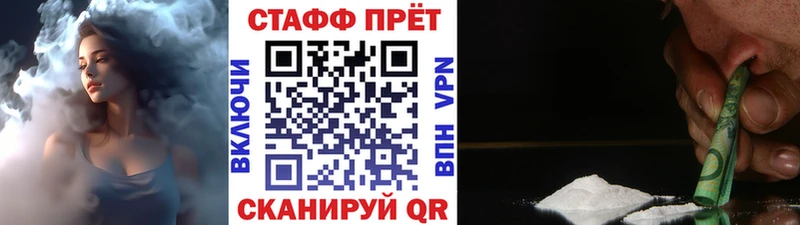 Как найти закладки Короча Марихуана Меф A-PVP ГАШ COCAIN