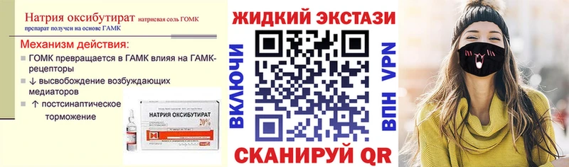 MEGA зеркало  Короча  БУТИРАТ буратино 