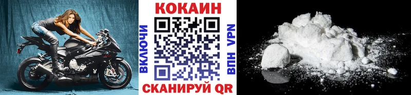 COCAIN Columbia  купить   Короча 