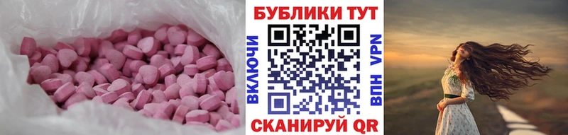 Ecstasy Philipp Plein  купить  цена  Короча 