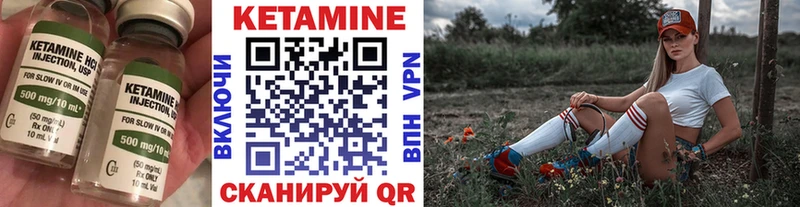закладка  Короча  Кетамин ketamine 