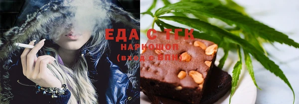гидропоника Балахна