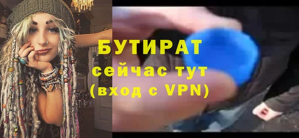 кокаин премиум Саяногорск