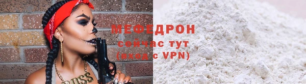 кристаллы Сафоново