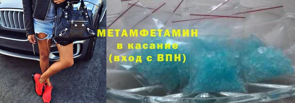 кокаин премиум Саяногорск