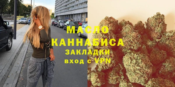гашишное масло Сатка