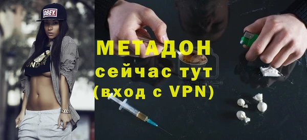 гашишное масло Сатка