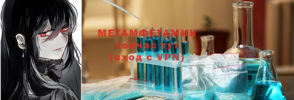 марки nbome Баксан
