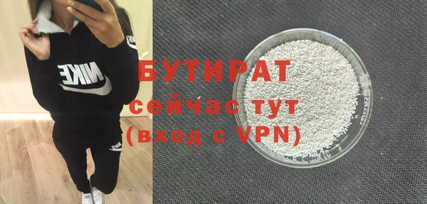 кокаин премиум Саяногорск