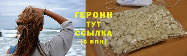 кокаин премиум Саяногорск