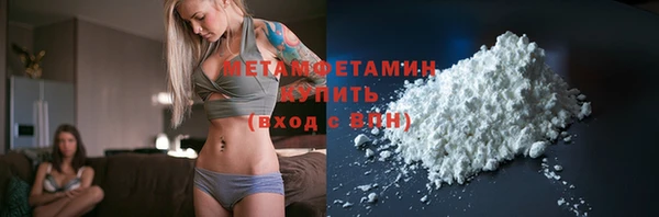 гидропоника Балахна