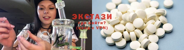 бутират Болохово