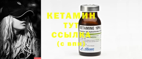 кристаллы Сафоново