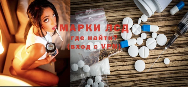 кокаин премиум Саяногорск