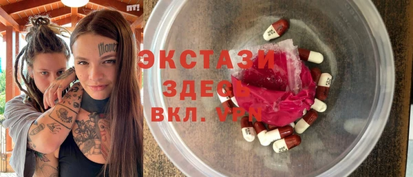 кристаллы Сафоново