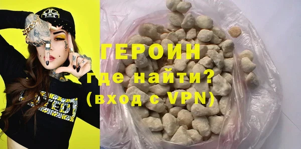 кристаллы Сафоново