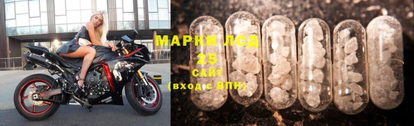 mdma Болхов
