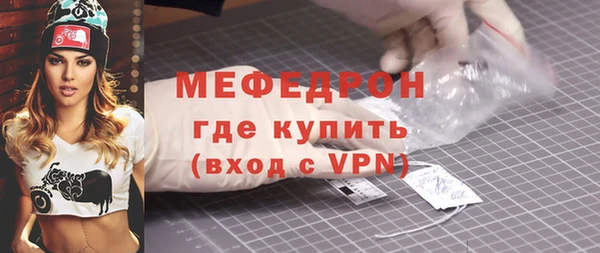 кокаин премиум Саяногорск