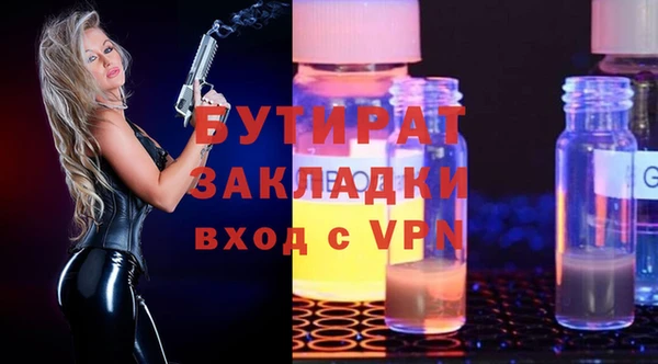 гашишное масло Сатка