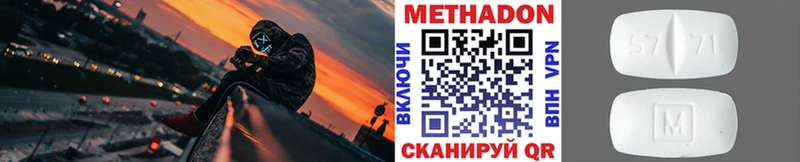 Метадон белоснежный  mega как зайти  Короча 