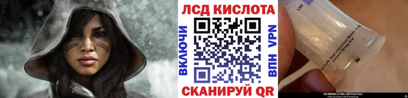 купить закладку  Короча  гидра онион  Марки 25I-NBOMe 1,8мг 