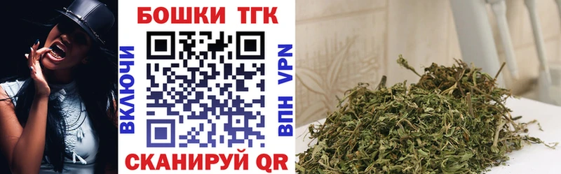 Бошки марихуана ГИДРОПОН даркнет сайт Короча